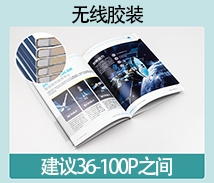 专版画册